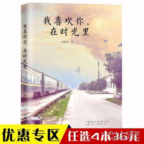 已知根号12-n是正整数，则实数n的最大值为游戏画面