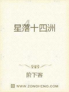 《射雕》听风石解谜攻略