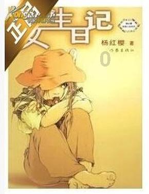 西海岸新区人民医院康复医学科成为青岛大学附属医院肌骨康复联盟副理事长单位
