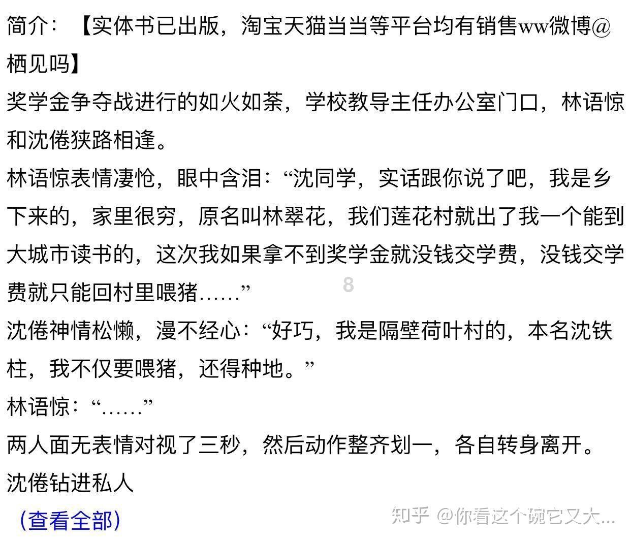 南昌市安义县烟草专卖局:跑出服务“加速度”
