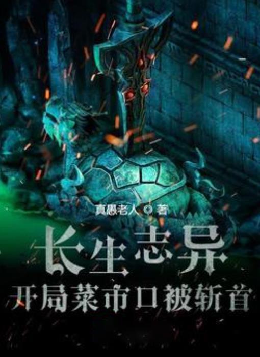 海底寻宝逃脱2