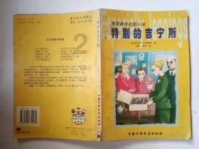 小猫钓鱼正版下载中文版