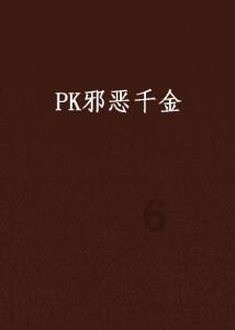 海南“村VA”迎春赛|第三个比赛周即将到来 双雄争霸还是群雄乱斗?