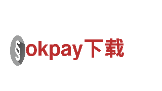 okpay下载-(中国)最新版本介绍官方网站